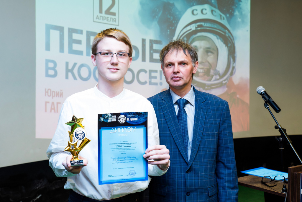 12 апреля8.JPG