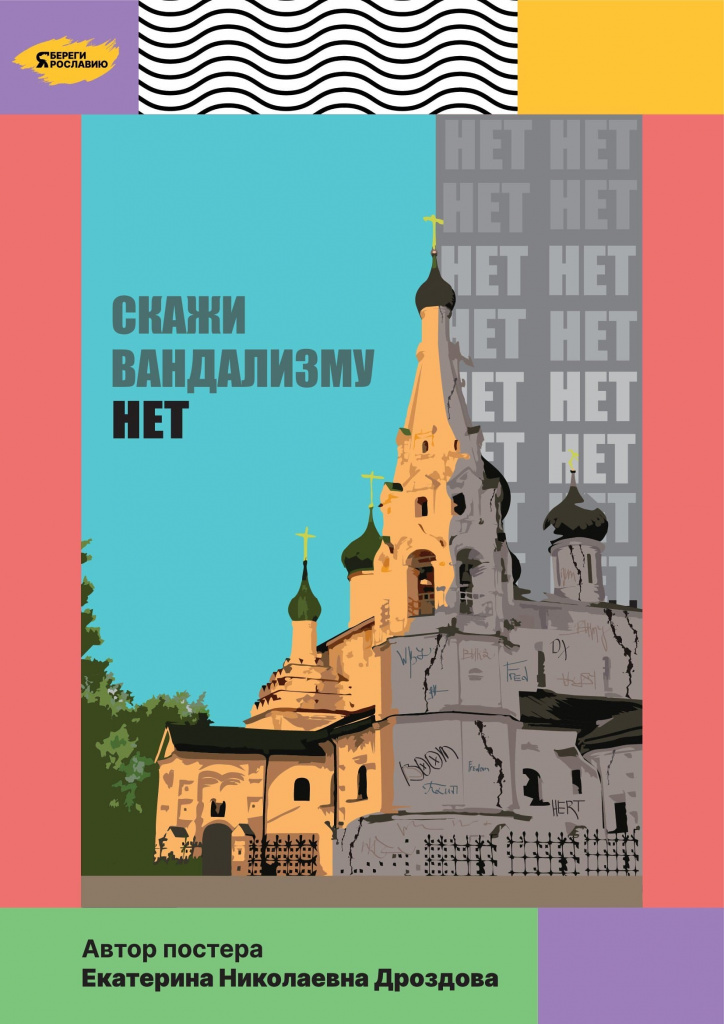 Постеры для печати_00003.jpg Постеры для печати_00003.jpg