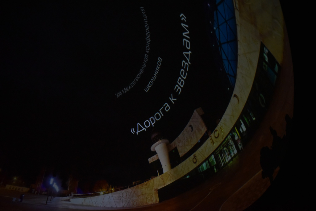 12 апреля38.JPG