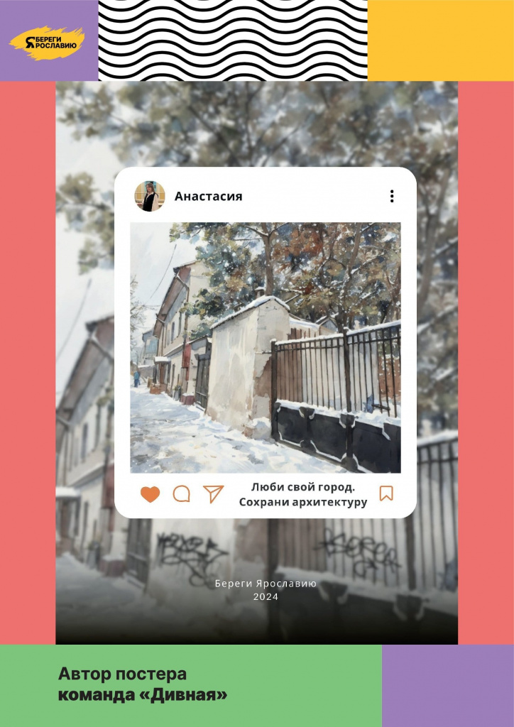Постеры для печати_00005.jpg Постеры для печати_00005.jpg