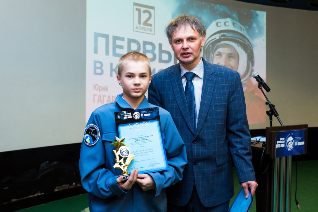 12 апреля9.JPG