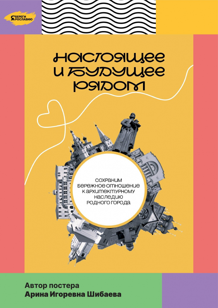 Постеры для печати_00002.jpg Постеры для печати_00002.jpg