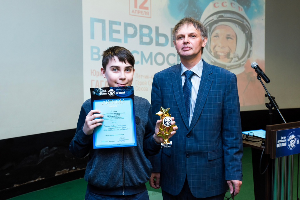 12 апреля10.JPG