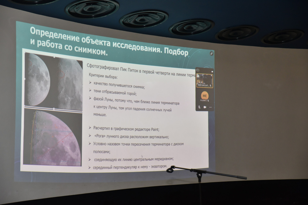 12 апреля19.JPG