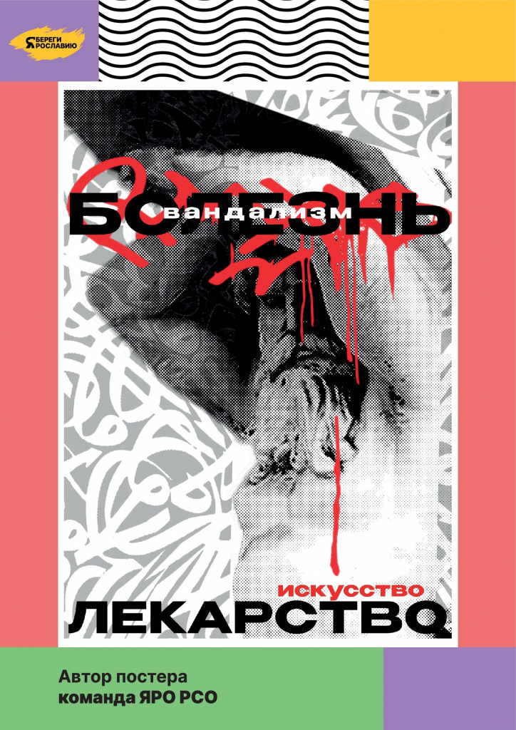 Постеры для печати_00004.jpg Постеры для печати_00004.jpg