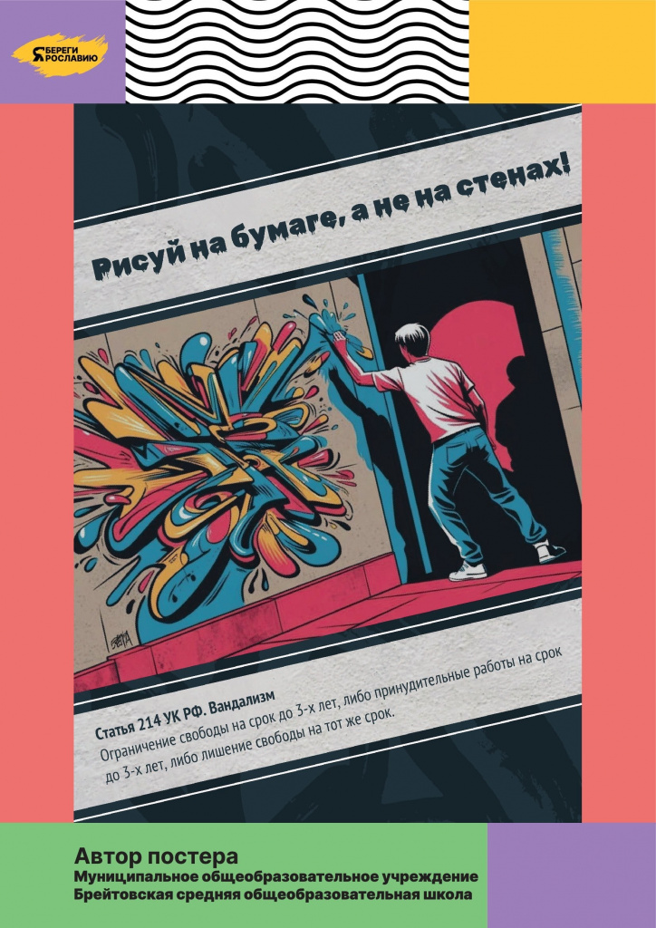 Постеры для печати_00006.jpg Постеры для печати_00006.jpg